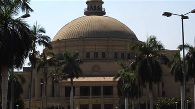 غدا.. جامعة القاهرة تسلم 
