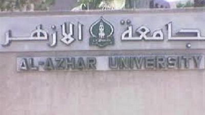 عزل وكيل  كلية 