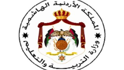 تعليم الأردن: اعتماد البرنامج النهائي لامتحان شهادة الثانوية العامة