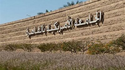 جامعة قناة السويس تنظم أول ملتقى للتوظيف بالتعاون مع الجامعة الامريكية