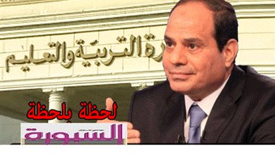 ننشر البريد الالكتروني الخاص بتلقي مشكلات كلمة المرور باستمارة رغبات الـ 