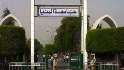جامعة المنيا: 23 مايو بدء امتحانات الفصل الدراسي الثاني.. ومنح 12 باحثا درجة الدكتوراه
