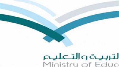 التعليم السعودي: تطبيق مشروع 