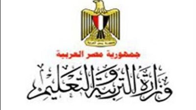 التعليم تفجر مفاجأة جديدة ستقلب موازين مسابقة الـ 