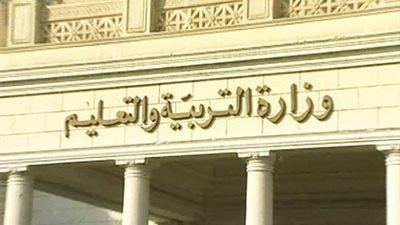 5926 تظلم ضد نتيجة مسابقة الـ 30 الف معلم بأسيوط