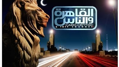 انقطاع البث عن قناتي 