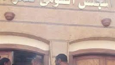 القومي للمرأة يطالب بإنشاء حضانات للأطفال في اماكن العمل