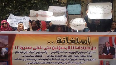 قدامي الخريجين بـ