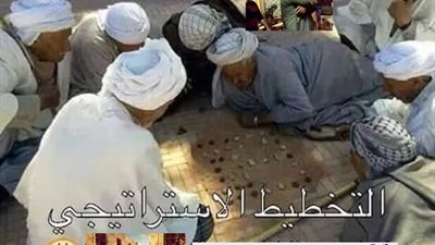 ساخرون .. هكذا يتم تطوير العملية التعليمية في مصر ..شارك برأيك