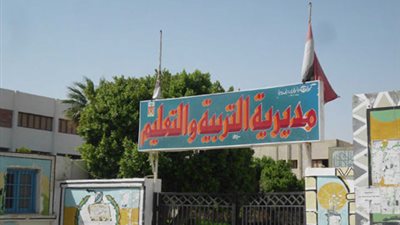 تعليم الوادي الجديد:حرمان 75طالب من الامتحانات بالثانوي الصناعية
