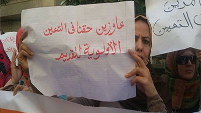 محلب لقدامي خريجين الـ