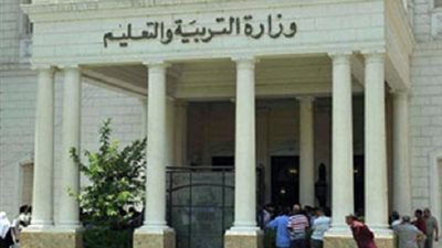 التعليم : اليوم اجازة لتلاميذ الابتدائى لإجراء الامتحان القومى للقرائية