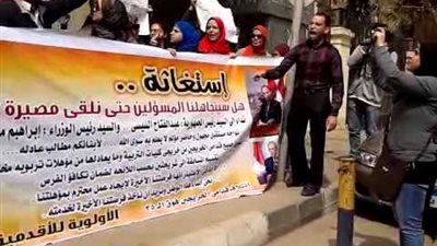 وقفة لقدامي خريجين الـ 