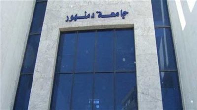 التعليم العالي: تنفيذ أحكام القضاء الخاصة بطلاب طب أسنان دمنهور