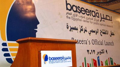 بصيرة :1.4 مليون تلميذ بالثانوية العامة فى مصر خلال العام الماضى

