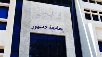 غدا.. الاعلي للجامعات يجتمع لمناقشة الحكم الجديد لطلاب طب أسنان جامعة دمنهور