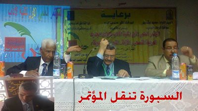 المؤتمر العلمي الاول لـ 