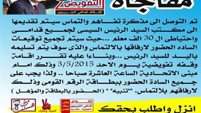 قدامي الخريجين لـ