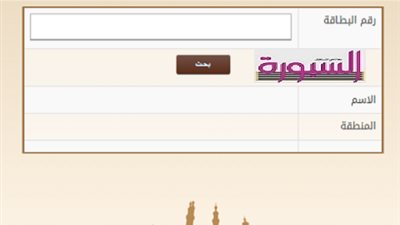 ننشر نتيجة المقبولين في مسابقة وظائف الأزهر الشريف