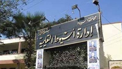 اليوم..  بدء إمتحانات الفصل الدراسى الثانى بأسيوط