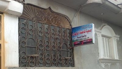 حضانة تعلم الاطفال المذهب الشيعي بالشرقية