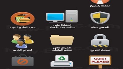 تعرف علي 10 قواعد هامة أثناء العمل على الكمبيوتر في المدارس