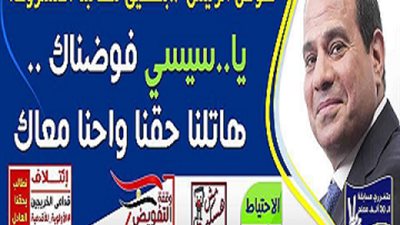 اليوم.. قدامي الخريجين يفوضون 