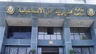 بالقوة الجبرية.. الشرطة تمكن طالبة من حضور الامتحانات بالإسماعيلية