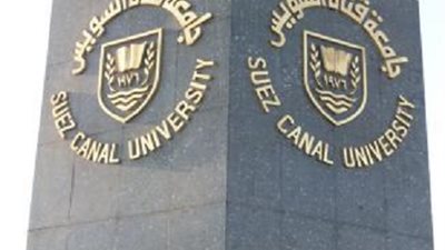 اليوم.. بدء امتحانات التعليم المفتوح بجامعة قناة السويس 

