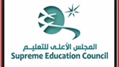 ننشر.. مواعيد مقابلات المجلس الأعلى للتعليم القطري مع المعلمين السودانيين
