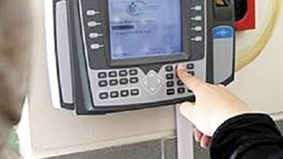 منظومة جديدة للتوقيع الإلكتروني للعاملين بمحكمة أسيوط الابتدائية