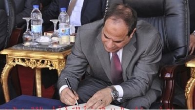 انباء عن اقالة 