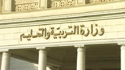 التعليم توقع بروتوكولا لتجهيز فصول ذوى الاحتياجات الخاصة.. ودورات تدريبية للمعلمين