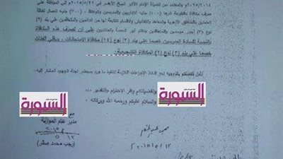 الازهر : صرف 400 جنيه مكافأة للمعلمين والاداريين والوعاظ و300 جنيه للعمال والمتعاقدين