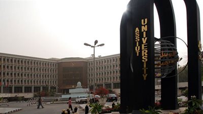 جامعة أسيوط توافق على تعيين عدد من الأساتذة بمختلف الكليات.. ننشر الاسماء
