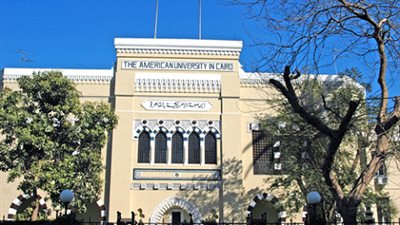الجامعة الأمريكية تعقد مؤتمراً دولياً عن التاريخ في 