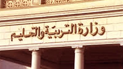 التعليم: تشكيل مجموعة تدخل سريع لحل المشكلات الواردة من اولياء الأمور