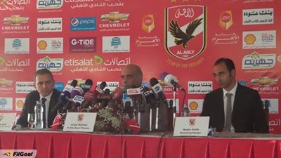 الاهلى يواجه 