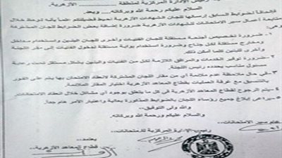 المعاهد الأزهرية: فصل البنين عن البنات فى لجان الامتحانات