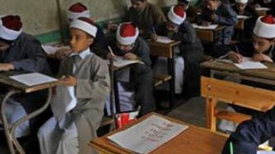 غدا.. بدء تصحيح امتحانات الشهادة الابتدائية الأزهرية