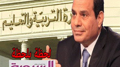 التعليم : بالارقام هؤلاء هم الخارجون من جنة مسابقة الـ 