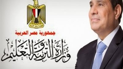 قطار الشفافية 