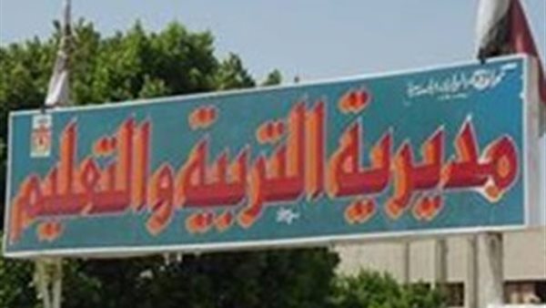 السبورة