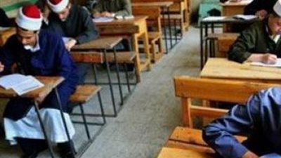 المعاهد الأزهرية: لا صحة لتسرب مادتي الفقه والميكانيكا في امتحانات الثانوية الازهرية