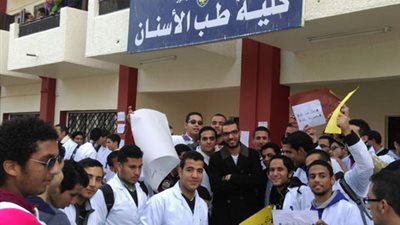 الأعلي للجامعات يوافق علي اجراءات تنفيذ الحكم الأول والثانى  لطلاب  طب اسنان دمنهور