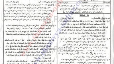 مفاجأة .. تسريب ورقة اسئلة الميكانيكا للثانوية الأزهرية قبل ساعات من الامتحان