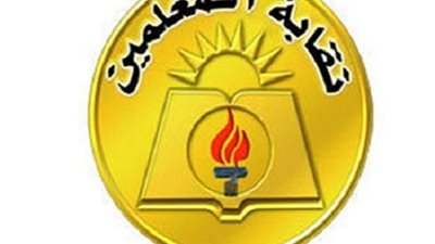 نقابة المعلمين تنعي شهداء حادث امتحانات الدبلومات الفنية بدمنهور