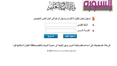 ننشر تطبيق تقليل الاغتراب للفائزين بمسابقة الـ 