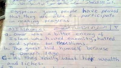 امتحانات الأزهر في 