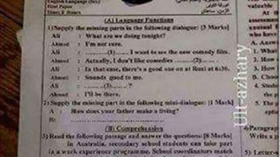 تسريب الورقة الاولى لامتحان الانجليزى لطلاب الثانويه الازهريه